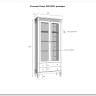 Стеллаж Ольса 202/002 заказать по цене 53 530 руб. в Тюмени