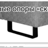 Диван Плаза Other Life заказать по цене 97 994 руб. в Тюмени