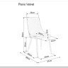 Стул кухонный PIANO B VELVET  Signal (бежевый/черный) заказать по цене 11 726 руб. в Тюмени