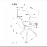 Стул кухонный Halmar K564 поворотный (бежевый/черный) заказать по цене 22 520 руб. в Тюмени