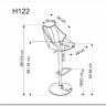 Барный стул Halmar H-122 (бежевый/черный) заказать по цене 13 994 руб. в Тюмени