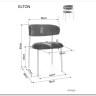 Стул кухонный Signal ELTON Raven 22 (светло-бежевый/золотой) заказать по цене 14 867 руб. в Тюмени