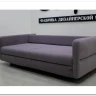 Диван прямой Марко Soft Time заказать по цене 92 400 руб. в Тюмени