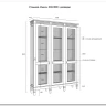 Стеллаж Ольса 330/000 заказать по цене 73 594 руб. в Тюмени