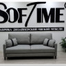 Диван Даллас с высокими ножками Soft Time заказать по цене 91 840 руб. в Тюмени