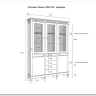 Стеллаж Ольса 303/214 заказать по цене 92 698 руб. в Тюмени