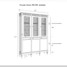 Стеллаж Ольса 303/300 заказать по цене 79 162 руб. в Тюмени
