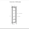 Стеллаж Ольса 100/000 заказать по цене 24 730 руб. в Тюмени