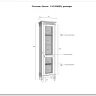 Стеллаж Ольса 110/000 (П/Л) заказать по цене 32 122 руб. в Тюмени