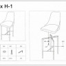 Барный стул Signal TRIX H-1 (серый) заказать по цене 16 379 руб. в Тюмени