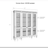 Стеллаж Ольса 440/000 заказать по цене 89 146 руб. в Тюмени