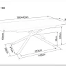 Стол обеденный Signal VECTOR Ceramic 180 (черный/черный)  заказать по цене 81 244 руб. в Тюмени