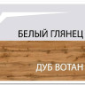 Шкаф с витриной Таурус 1V2D Anrex заказать по цене 28 600 руб. в Тюмени