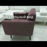 Кресло Томас OtherLife заказать по цене 51 224 руб. в Тюмени