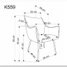 Стул кухонный Halmar K559 (темно-зеленый/черный) заказать по цене 14 321 руб. в Тюмени