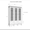 Стеллаж Ольса 303/006 заказать по цене 90 298 руб. в Тюмени
