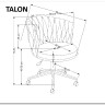 Кресло компьютерное Halmar TALON (розовый) заказать по цене 19 017 руб. в Тюмени