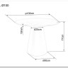 Стол обеденный Signal ANGEL 100 (дуб/кашемир) заказать по цене 48 207 руб. в Тюмени