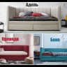 Кровать мини тахта Боно тремя спинками Soft Time  заказать по цене 40 290 руб. в Тюмени