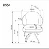 Стул кухонный Halmar K554 (коричневый/бежевый/черный) заказать по цене 21 327 руб. в Тюмени