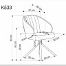 Стул кухонный Halmar K533 (оливковый/черный) заказать по цене 16 850 руб. в Тюмени