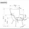 Кресло HALMAR AMARO горчичный заказать по цене 23 595 руб. в Тюмени