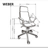 Кресло компьютерное Halmar WEBER COMPACT (ореховый/черный) заказать по цене 33 876 руб. в Тюмени