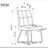 Стул кухонный Halmar K534 (серый/черный) заказать по цене 11 322 руб. в Тюмени
