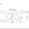 Стол обеденный Signal SAMANTA Ceramic 160 раскладной (черный Sahara Noir/черный мат) заказать по цене 165 714 руб. в Тюмени