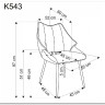 Стул кухонный Halmar K543 (серый/черный) заказать по цене 15 648 руб. в Тюмени
