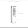 Стеллаж Ольса 101/110 (П/Л) заказать по цене 37 306 руб. в Тюмени