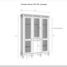 Стеллаж Ольса 321/100 заказать по цене 75 418 руб. в Тюмени