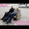 Двухместное кресло-реклайнер Марко Soft Time заказать по цене 141 680 руб. в Тюмени