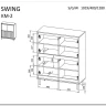 Комод Halmar SWING KM-2 (орех/черный) заказать по цене 41 751 руб. в Тюмени