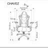 Кресло компьютерное HALMAR CHAVEZ черный заказать по цене 47 837 руб. в Тюмени