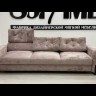 Диван Валенсия Soft Time на 3 посадочных места заказать по цене 144 200 руб. в Тюмени