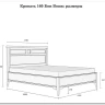 Купить Кровать Бон Вояж 160  из массива сосны с доставкой по России по цене производителя можно в магазине Другая Мебель в Тюмени