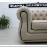 Диван Честер Soft Time заказать по цене 104 720 руб. в Тюмени
