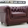 Диван Честер Soft Time заказать по цене 104 720 руб. в Тюмени
