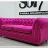 Диван Честер нераскладной Soft Time заказать по цене 96 320 руб. в Тюмени