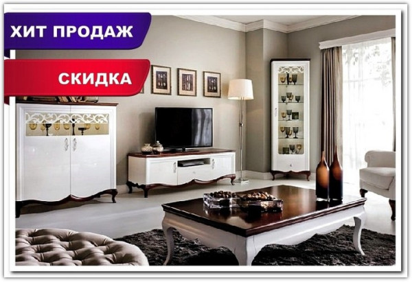 Гостиная Milano Taranko заказать по цене 178 293 руб. в Тюмени