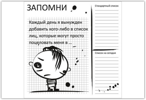 Накладка 527X525 YU MEMO BOY белый по цене 4 298 руб. в магазине Другая Мебель в Тюмени