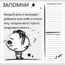 Накладка 527X525 YU MEMO BOY белый по цене 4 298 руб. в магазине Другая Мебель в Тюмени